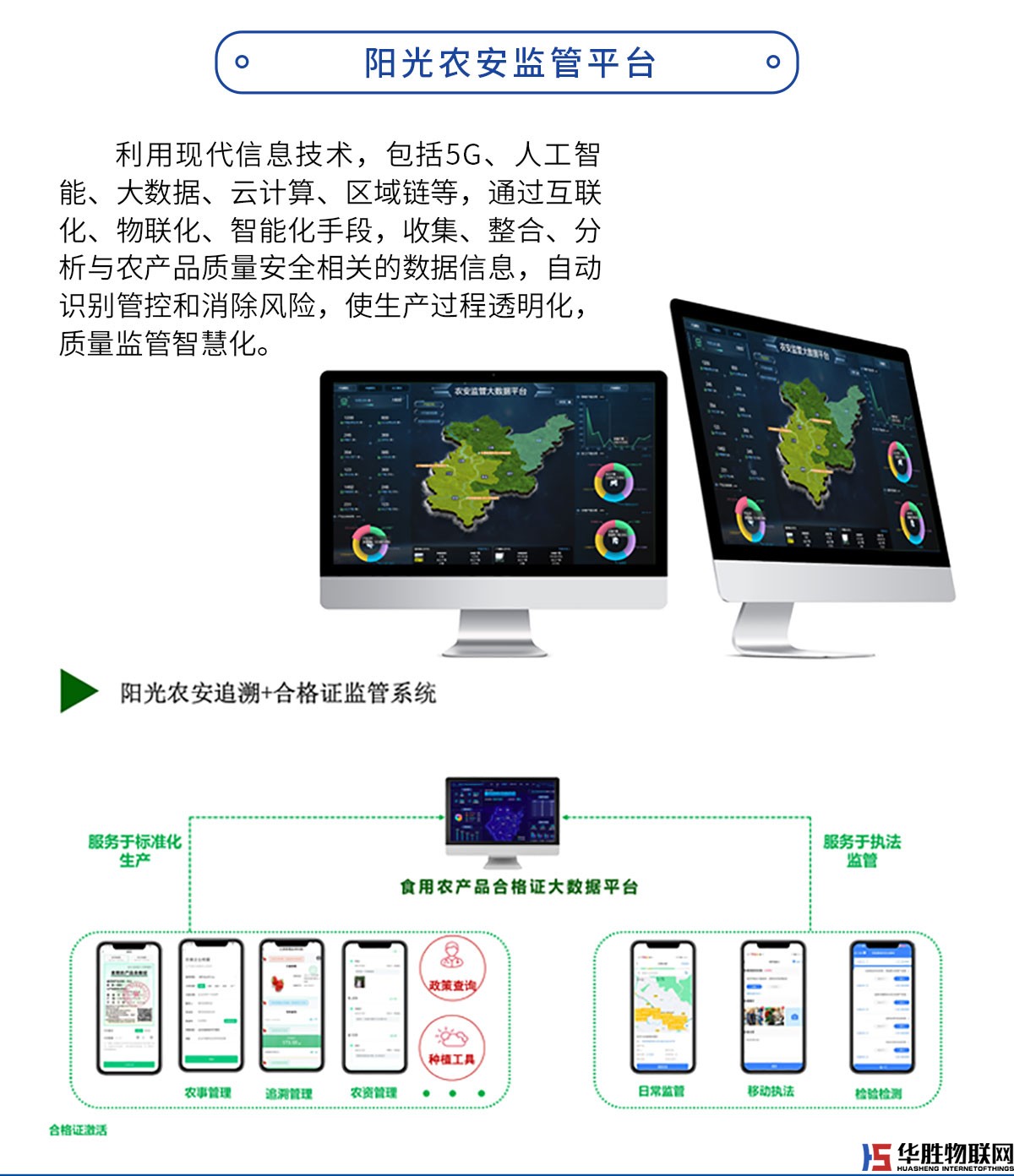 恒壓供水變頻控制柜 恒壓供水變頻控制柜