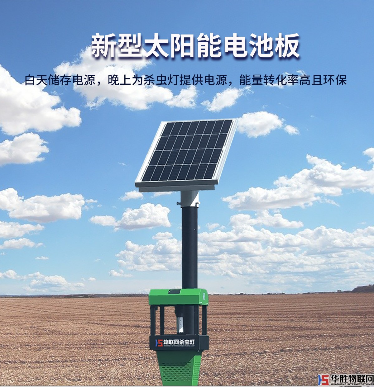 風(fēng)吸式殺蟲燈 風(fēng)吸式殺蟲燈