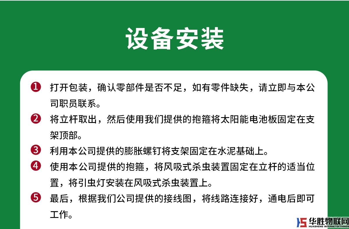 風(fēng)吸式殺蟲燈 風(fēng)吸式殺蟲燈