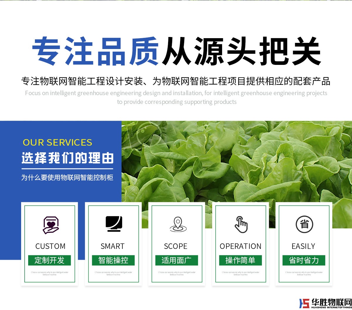 解碼器4G控制箱 解碼器4G控制箱