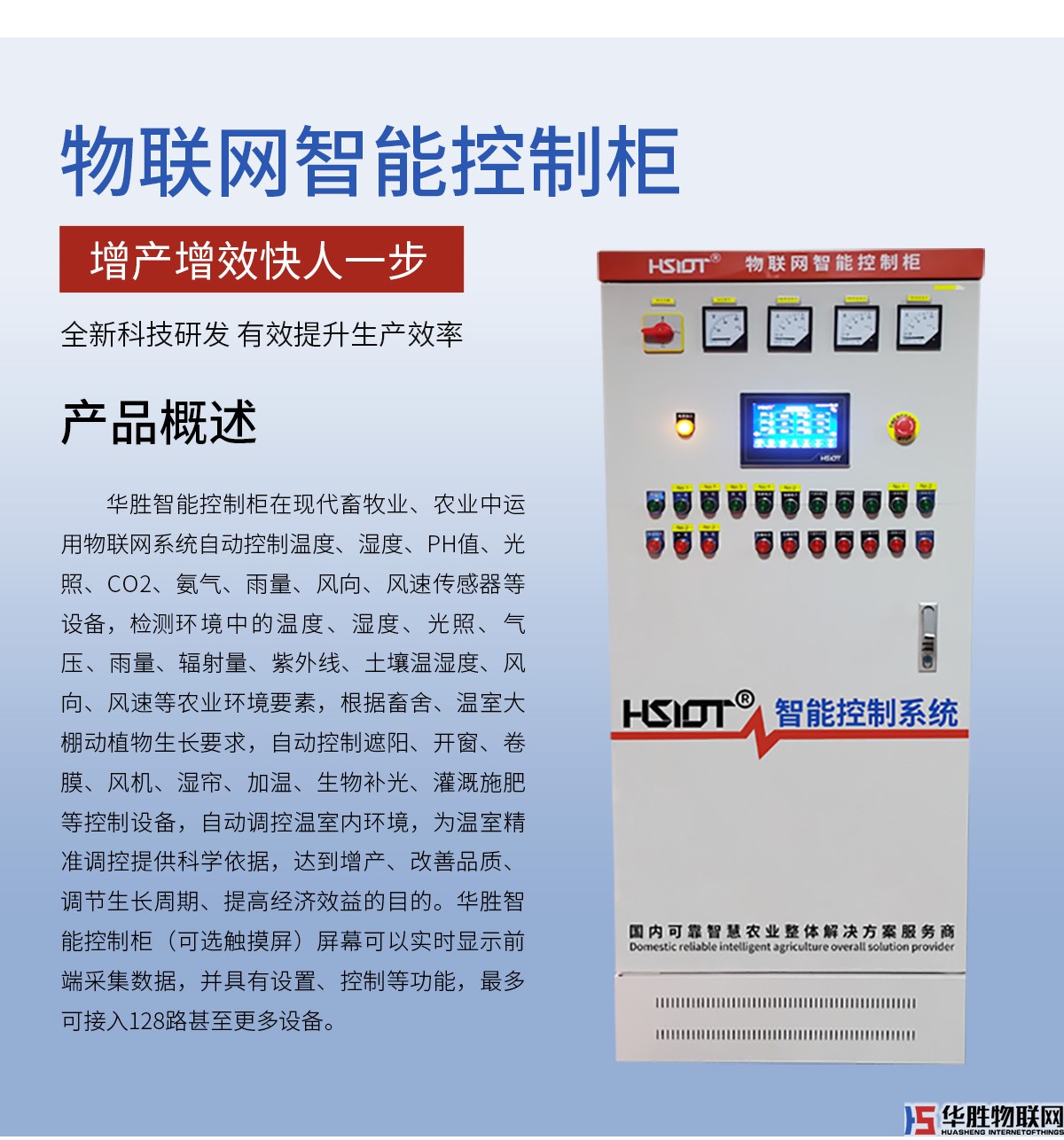 解碼器4G控制箱 解碼器4G控制箱