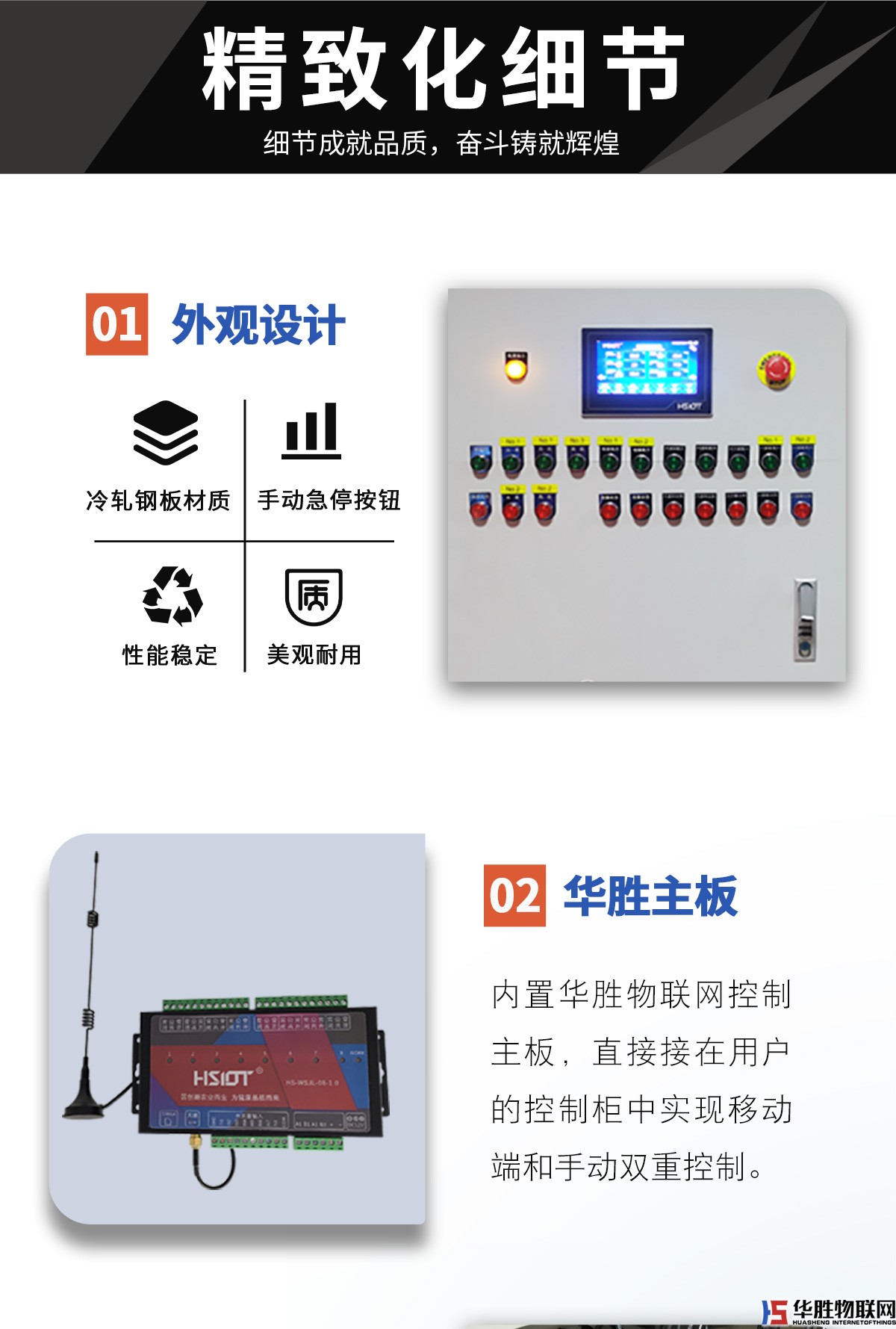 解碼器4G控制箱 解碼器4G控制箱
