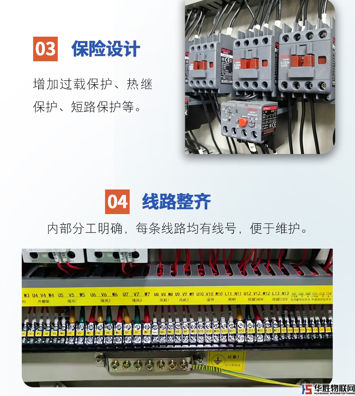 解碼器4G控制箱 解碼器4G控制箱