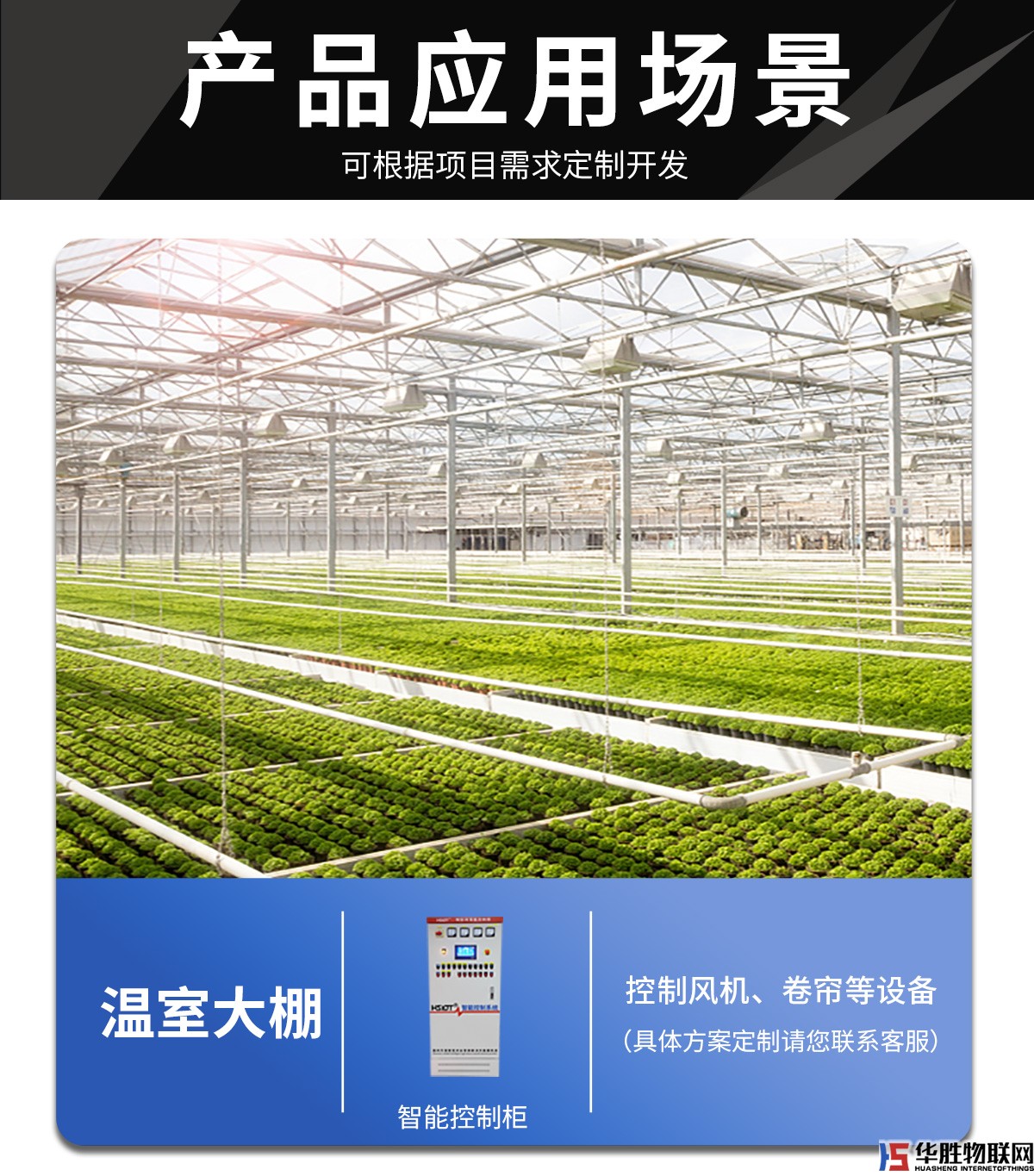解碼器4G控制箱 解碼器4G控制箱