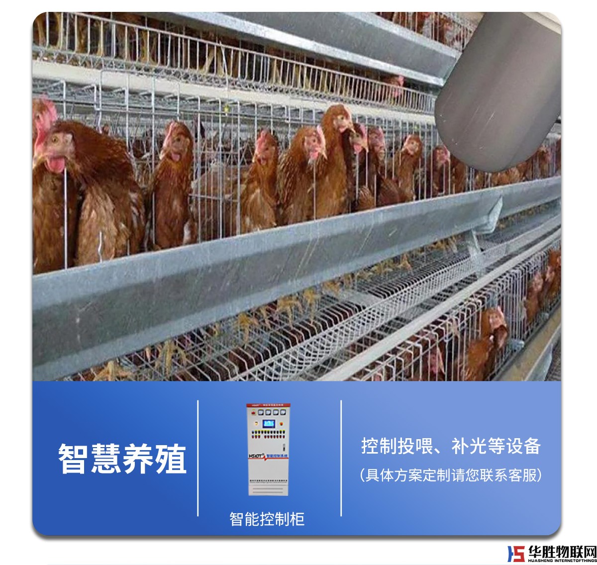 解碼器4G控制箱 解碼器4G控制箱