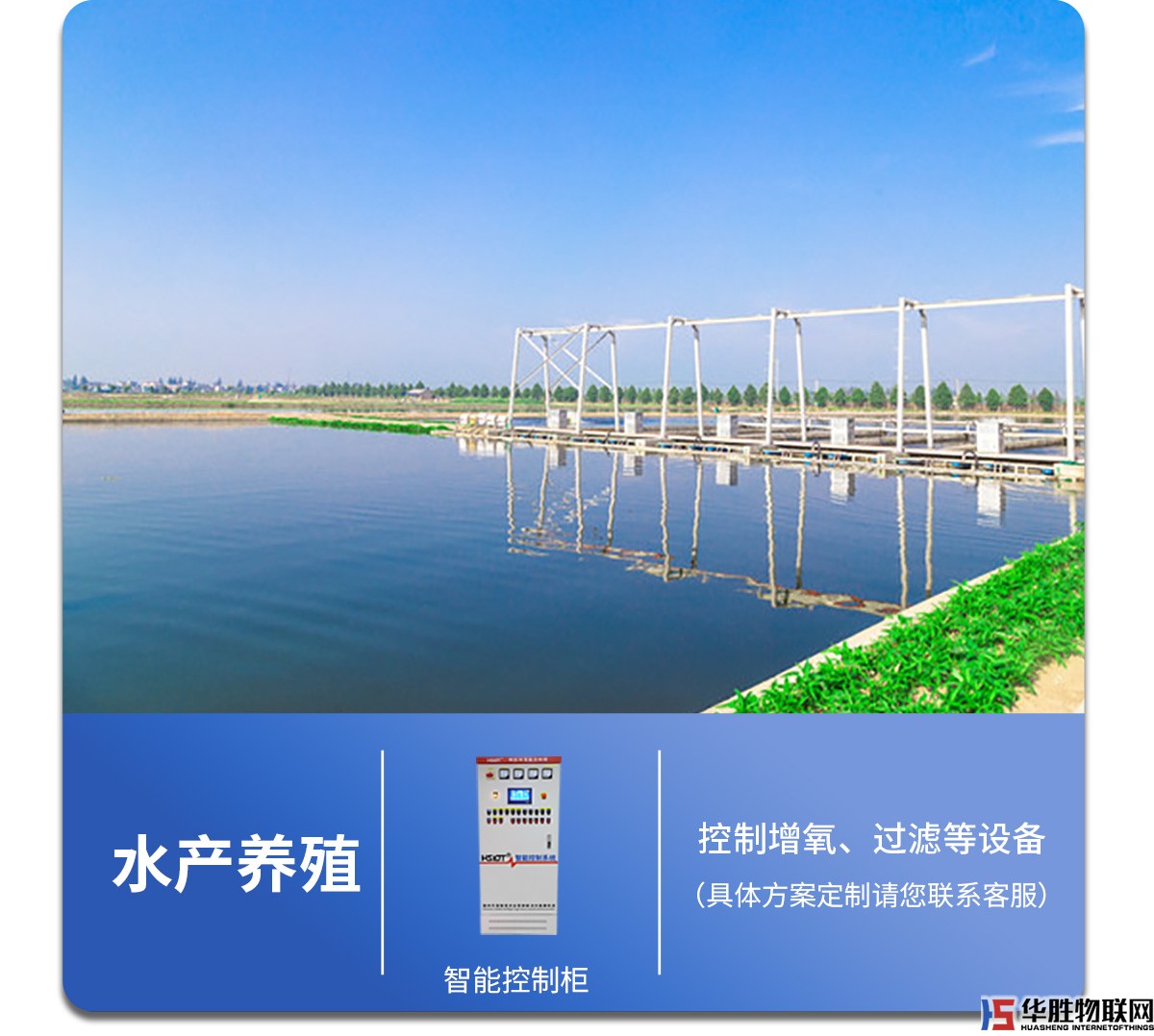 解碼器4G控制箱 解碼器4G控制箱