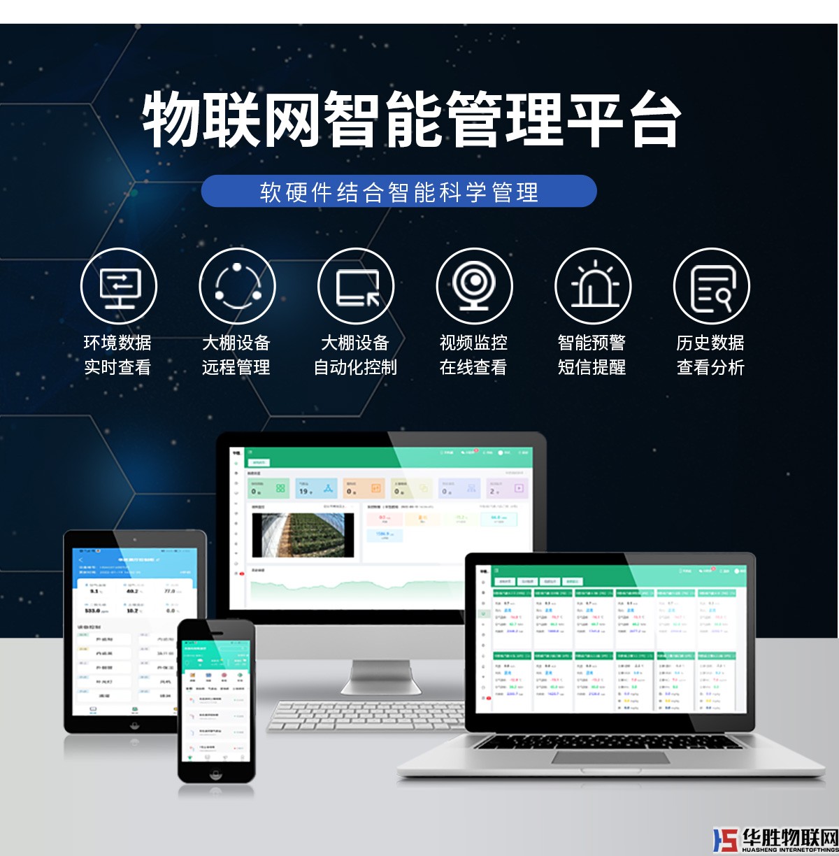 解碼器4G控制箱 解碼器4G控制箱