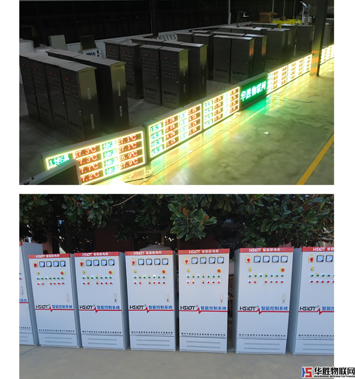 解碼器4G控制箱 解碼器4G控制箱