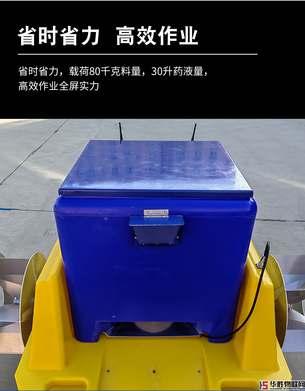 水產(chǎn)養(yǎng)殖無(wú)人船 水產(chǎn)養(yǎng)殖無(wú)人船