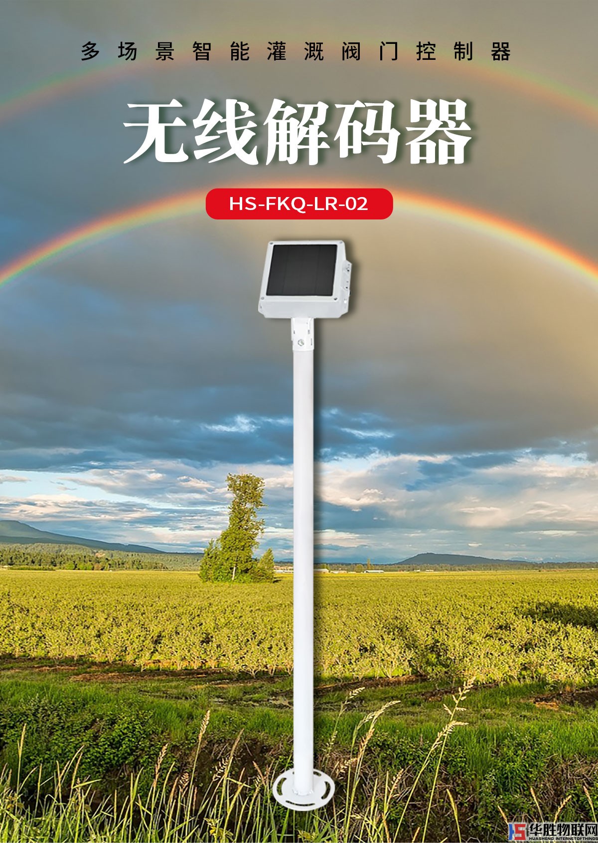 無(wú)線解碼器 無(wú)線解碼器