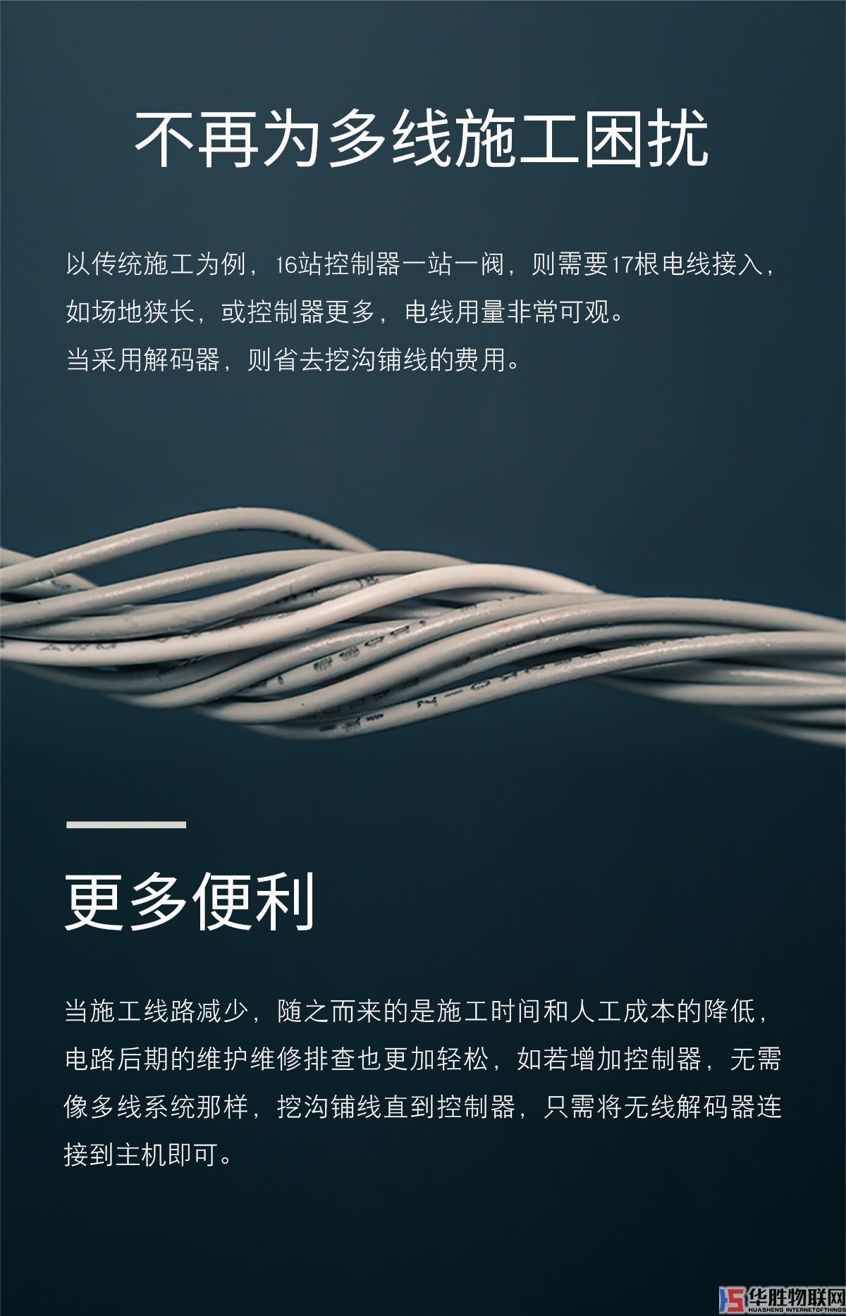無(wú)線解碼器 無(wú)線解碼器
