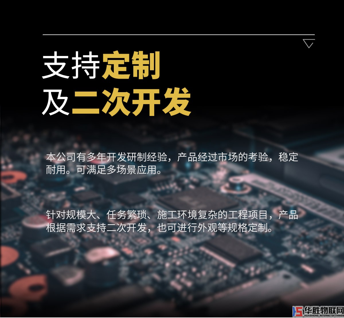 無(wú)線解碼器 無(wú)線解碼器