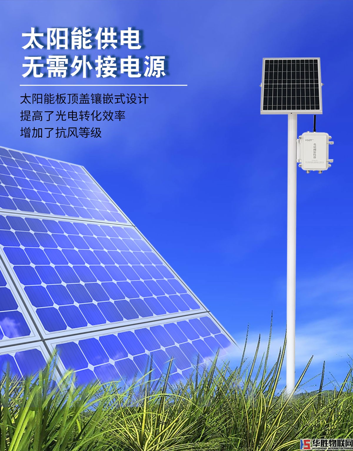 無線解碼器 無線解碼器