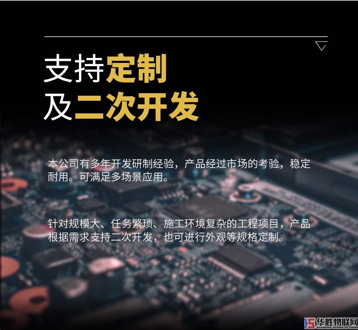 無線解碼器 無線解碼器