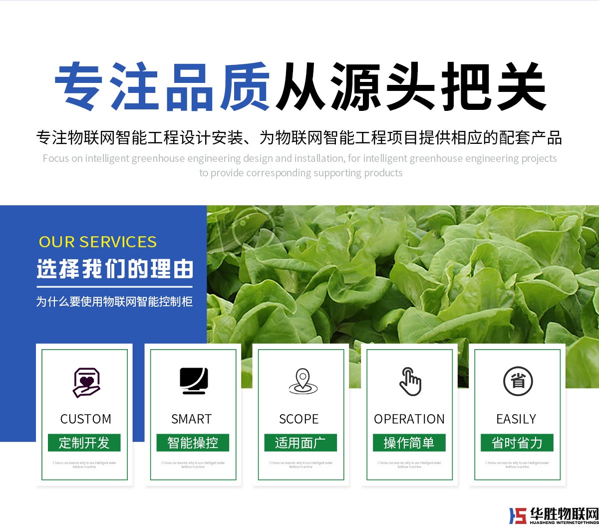 智能控制柜 智能控制柜