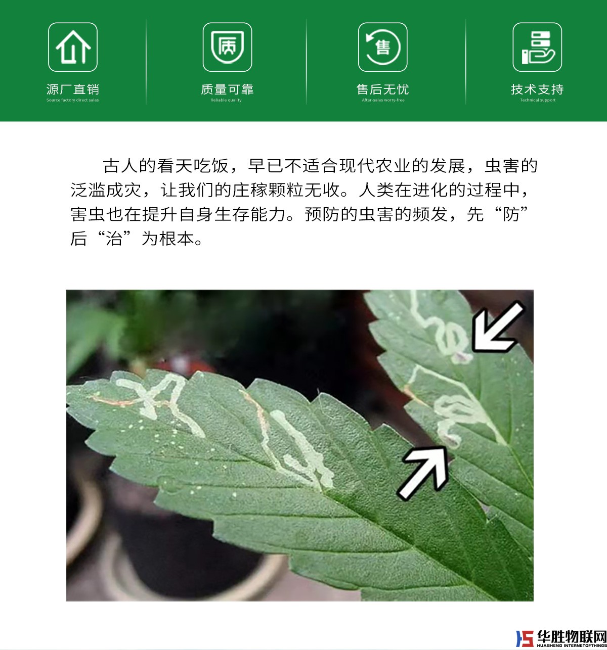 農(nóng)業(yè)五情監(jiān)測系統(tǒng) 農(nóng)業(yè)五情監(jiān)測系統(tǒng)