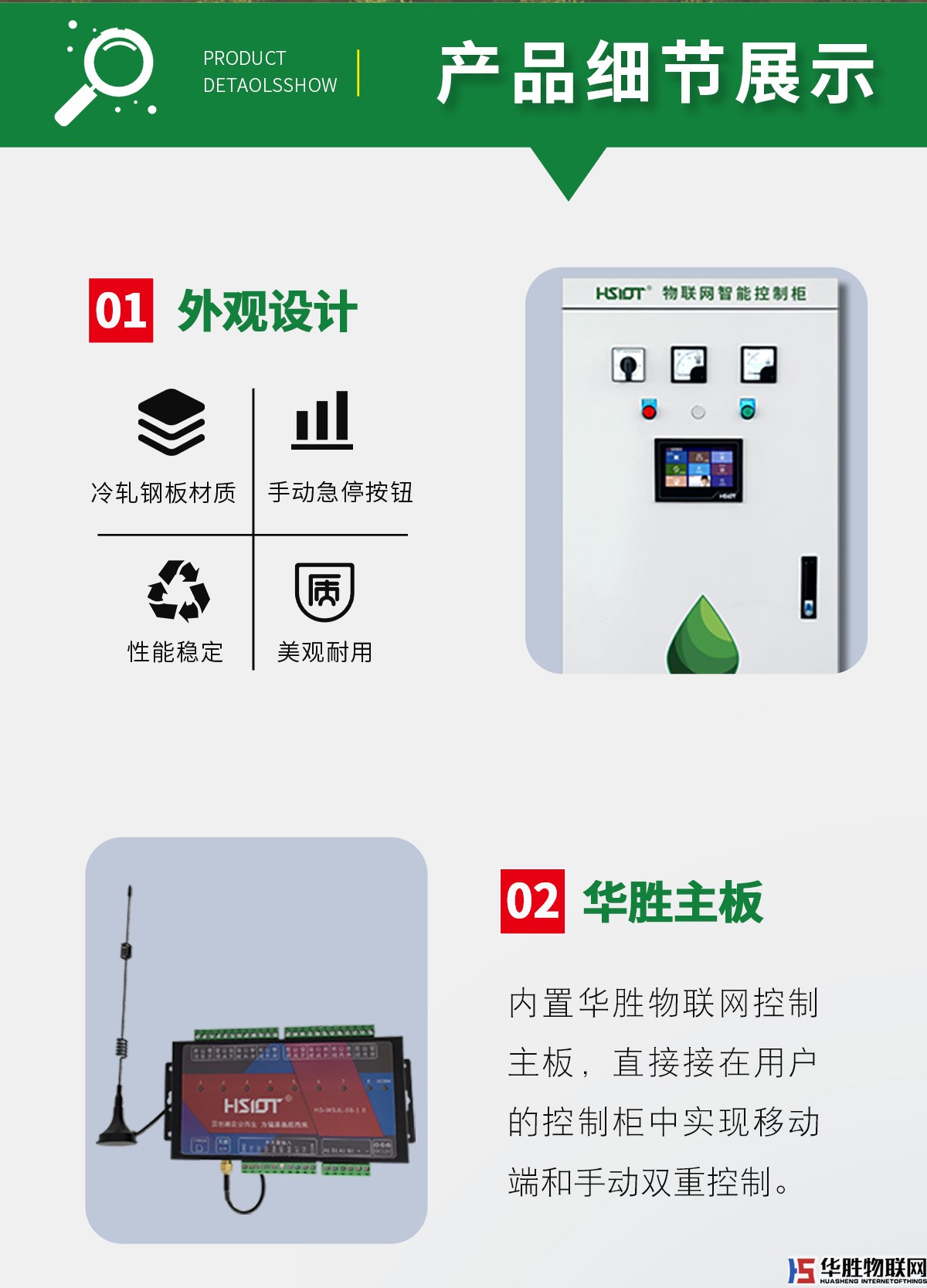 智能變頻控制柜 智能變頻控制柜
