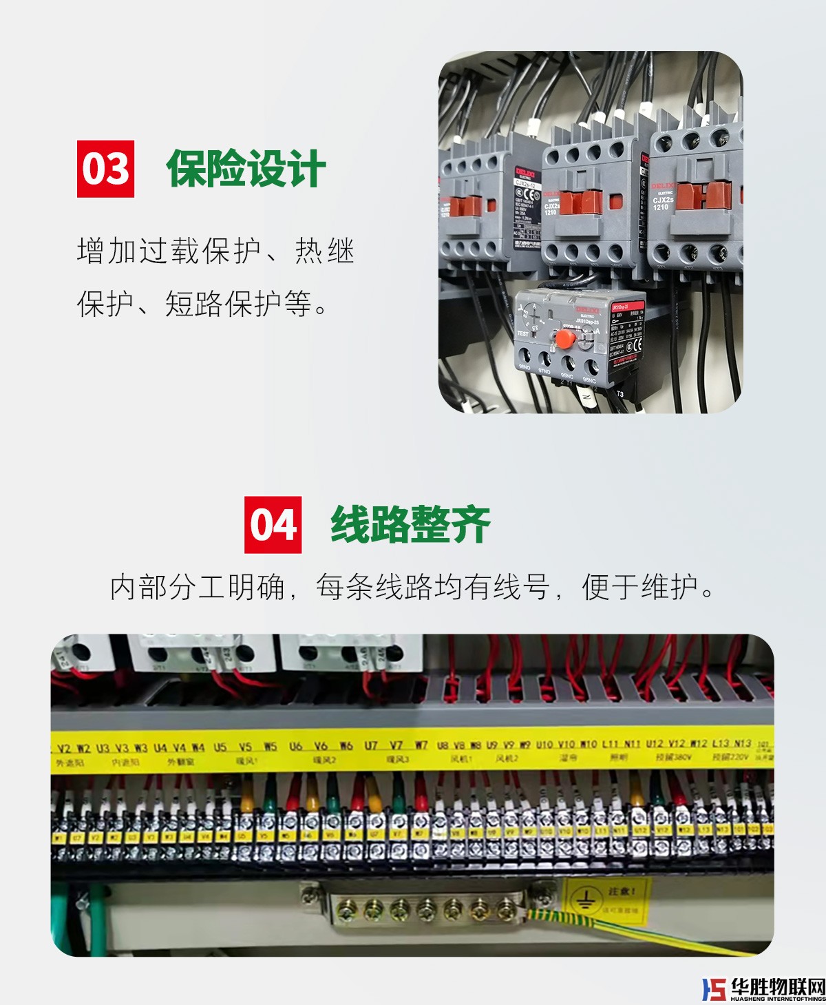 智能變頻控制柜 智能變頻控制柜