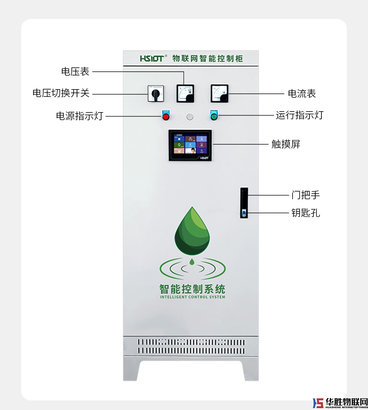 智能變頻控制柜 智能變頻控制柜