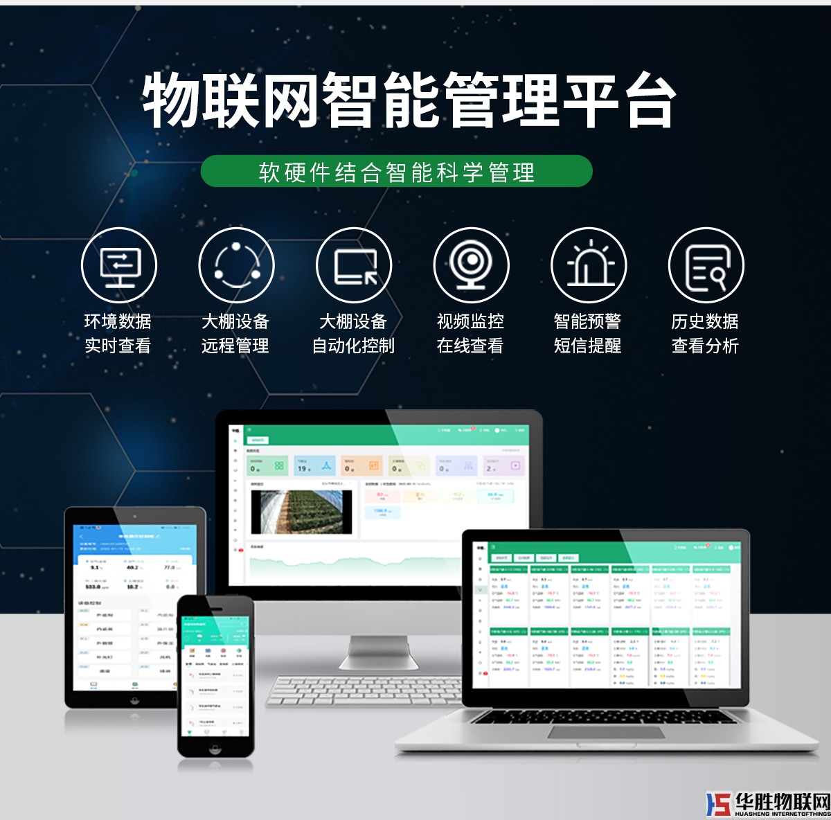 智能變頻控制柜 智能變頻控制柜