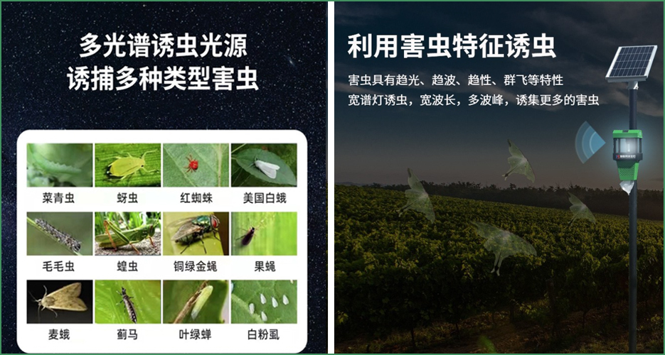 華勝風(fēng)吸式殺蟲燈(HS-FXSC-4G)的優(yōu)勢 華勝風(fēng)吸式殺蟲燈(HS-FXSC-4G)的優(yōu)勢